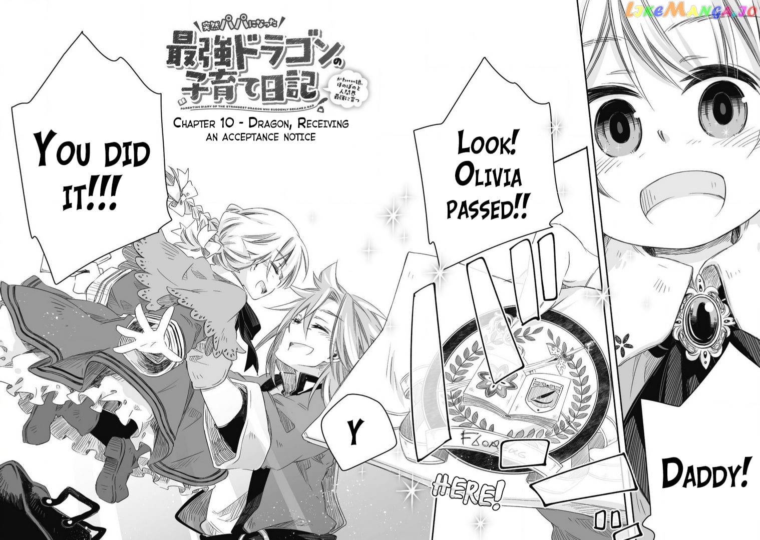 Parenting diary of the strongest dragon who suddenly became a dad ～ chapter 10 - page 3
