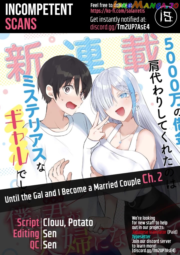 Until The Gal And I Become A Married Couple chapter 2 - page 1