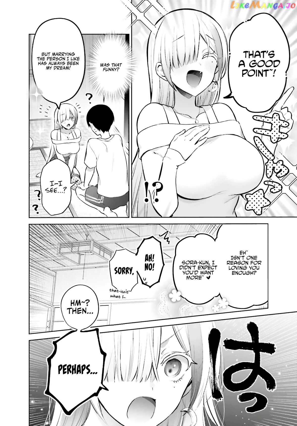 Until The Gal And I Become A Married Couple chapter 2 - page 13