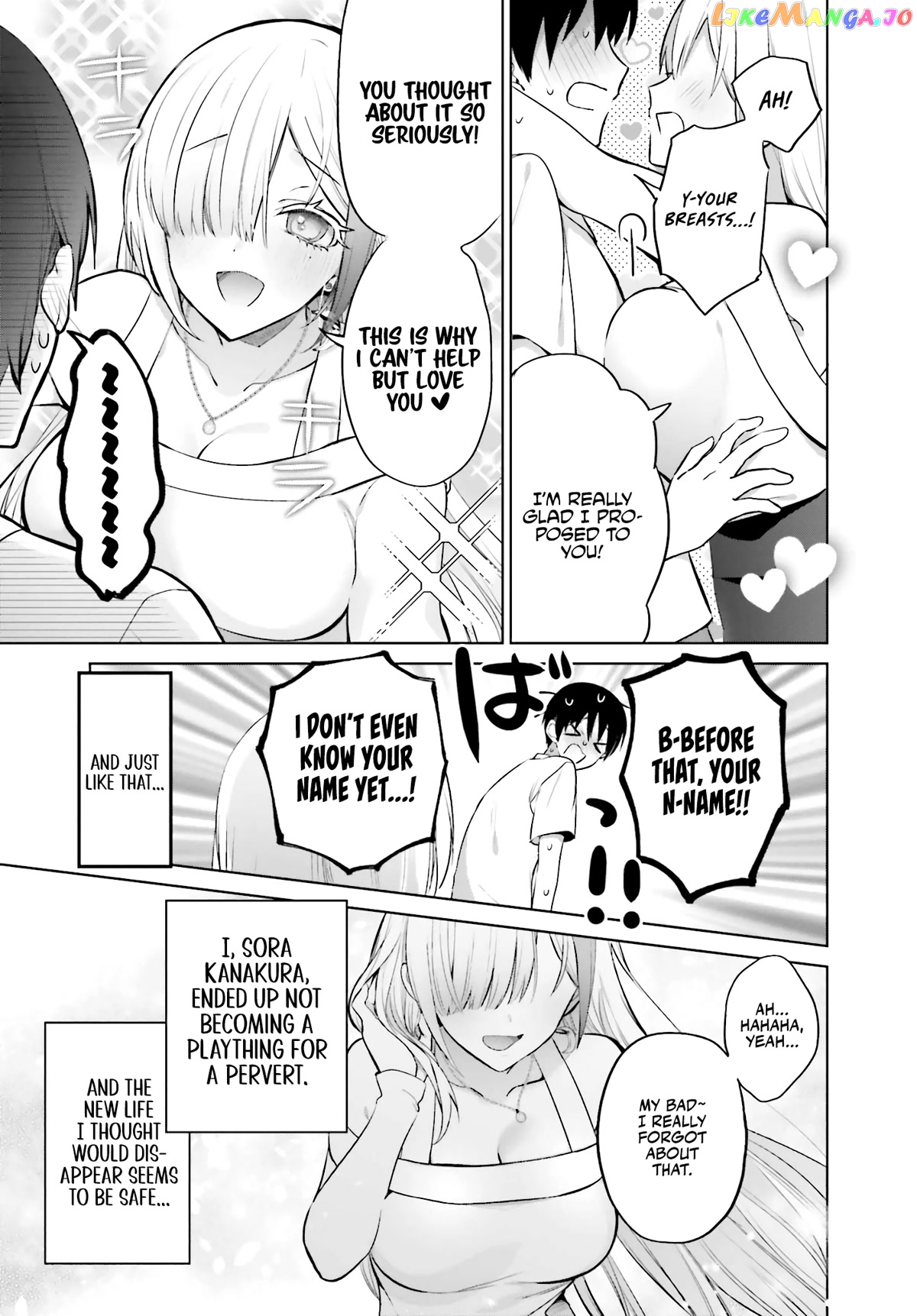 Until The Gal And I Become A Married Couple chapter 2 - page 23