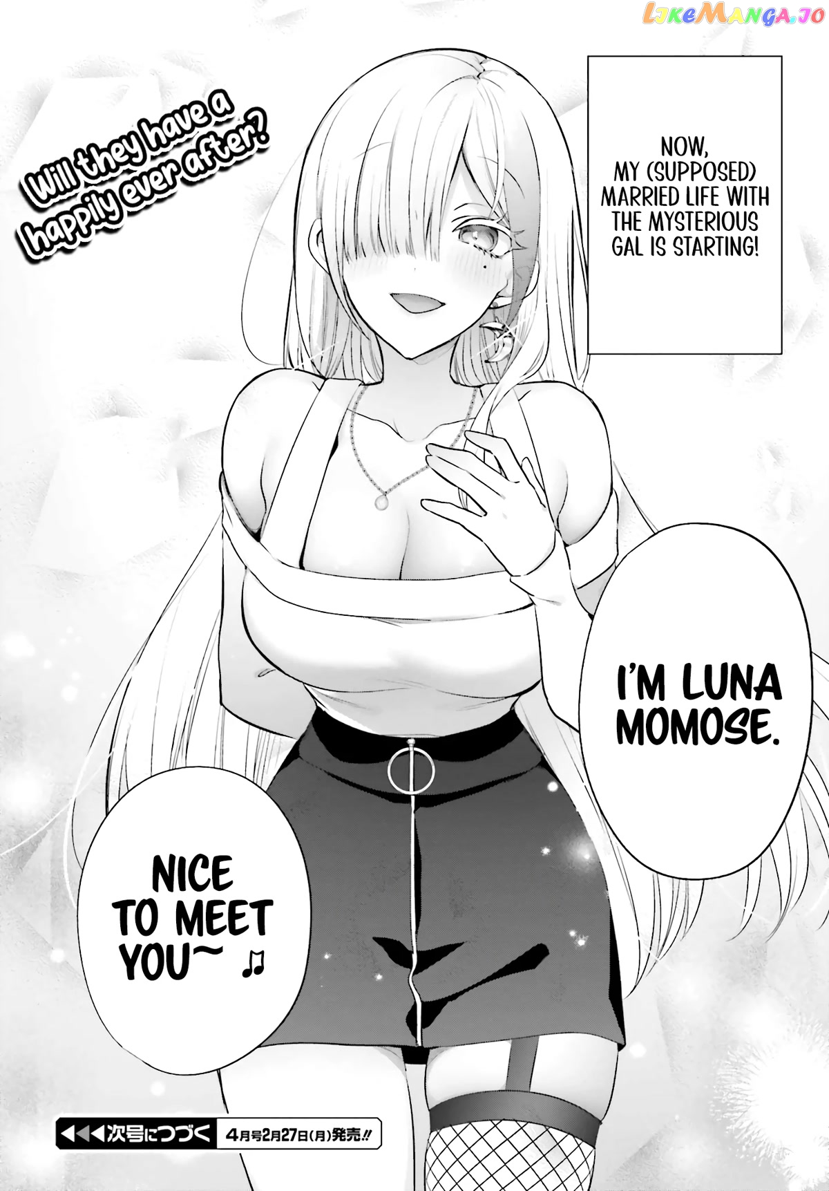 Until The Gal And I Become A Married Couple chapter 2 - page 24