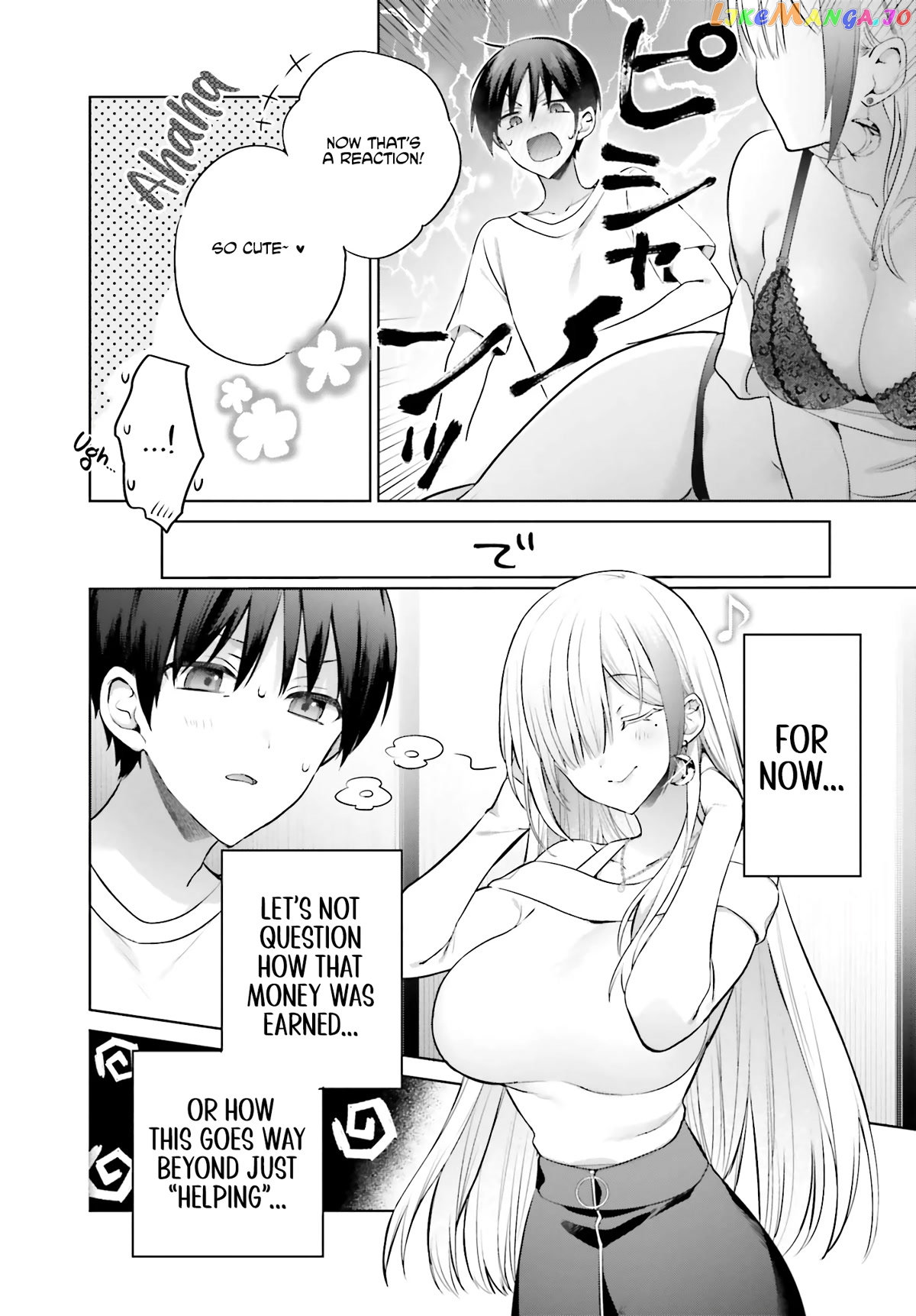 Until The Gal And I Become A Married Couple chapter 2 - page 5