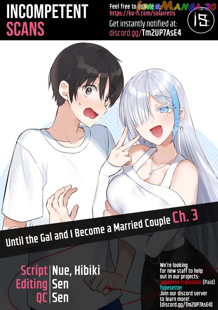 Until The Gal And I Become A Married Couple chapter 3 - page 1