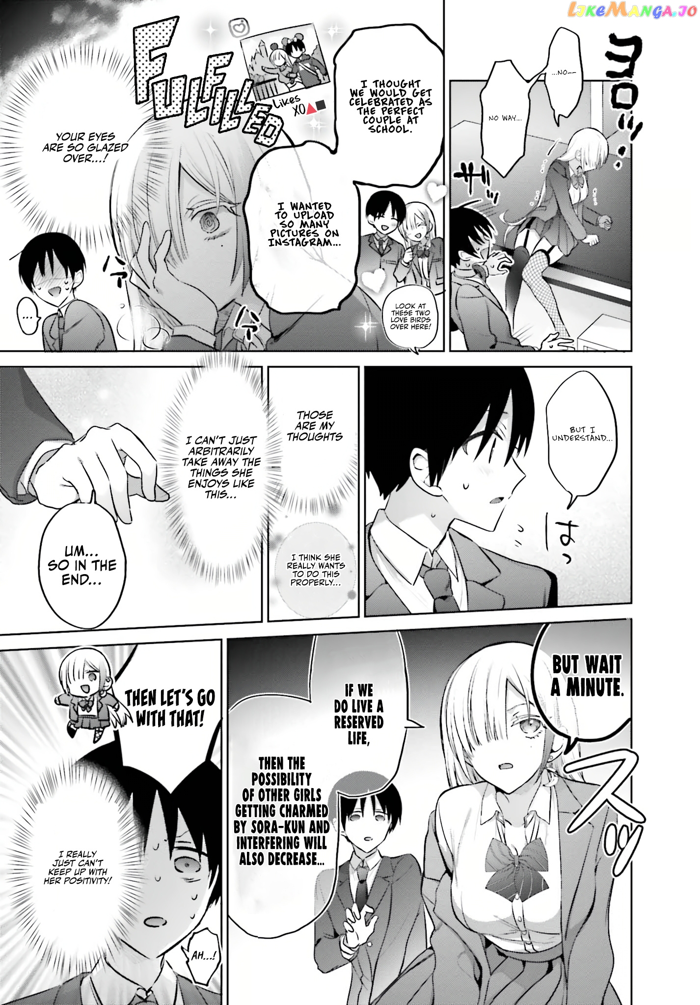 Until The Gal And I Become A Married Couple chapter 4 - page 14