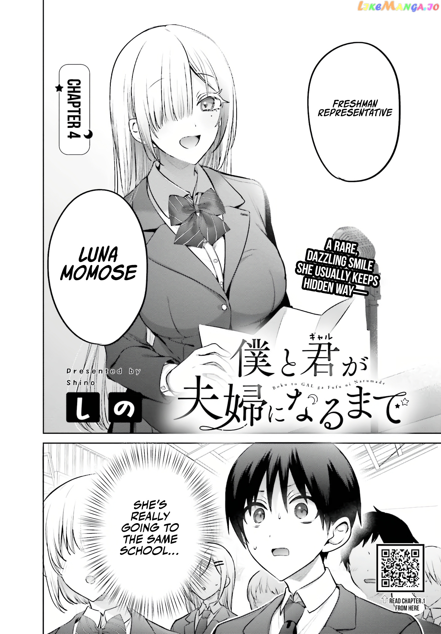 Until The Gal And I Become A Married Couple chapter 4 - page 3
