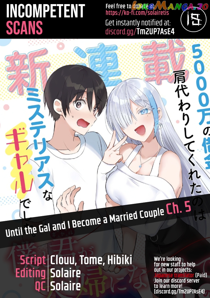 Until The Gal And I Become A Married Couple chapter 5 - page 1