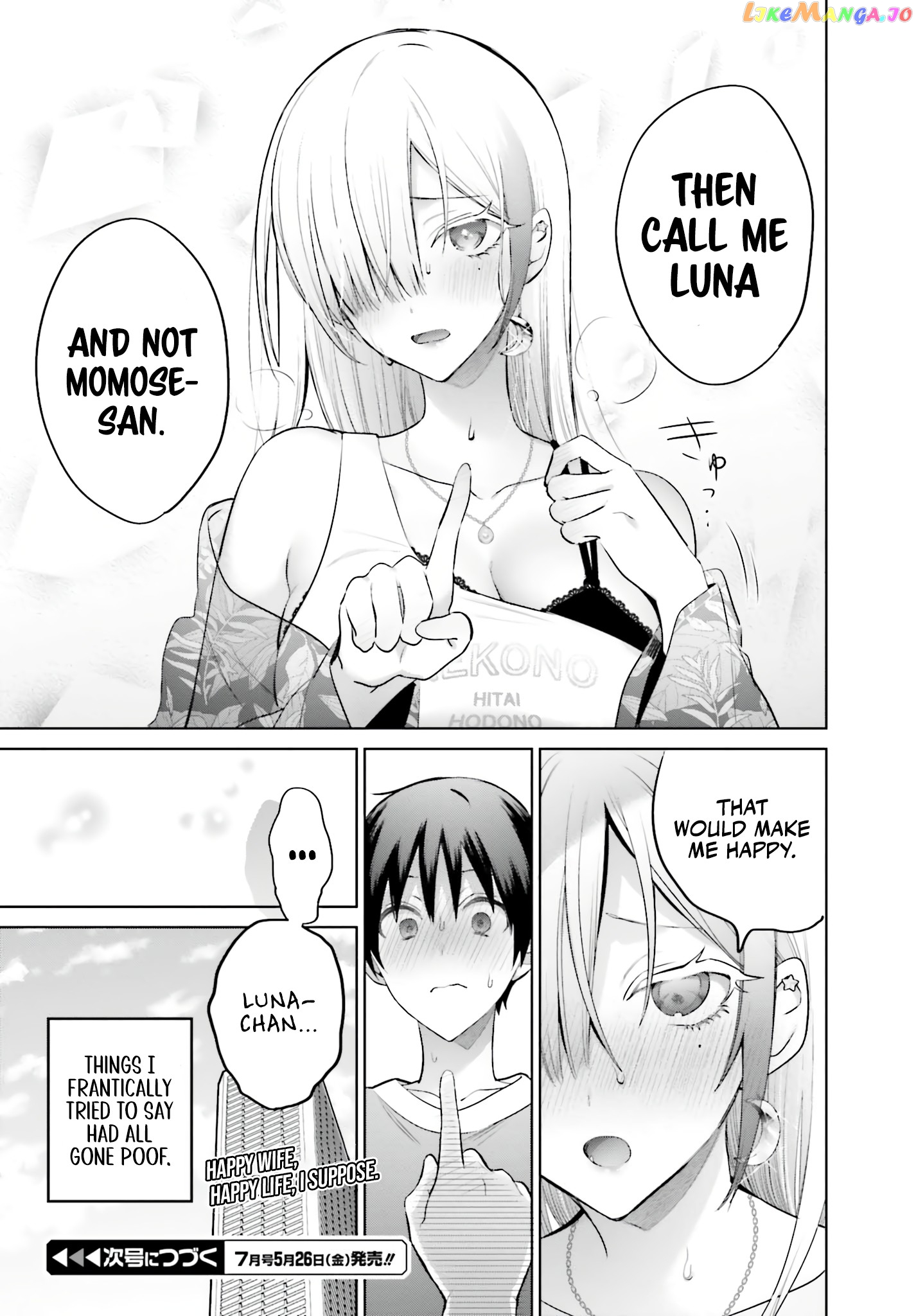Until The Gal And I Become A Married Couple chapter 5 - page 18