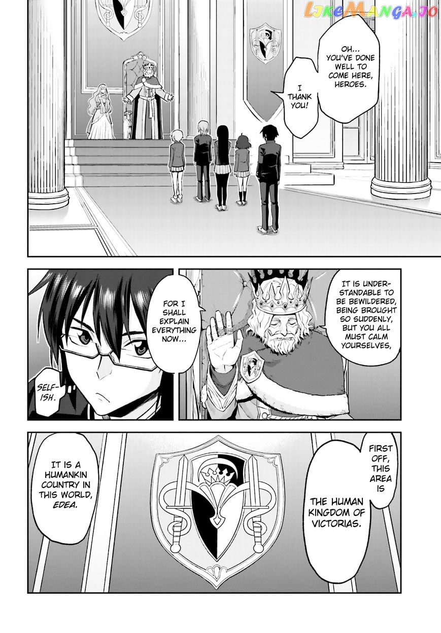 Konjiki no Moji Tsukai - Yuusha Yonin ni Makikomareta Unique Cheat chapter 1 - page 11