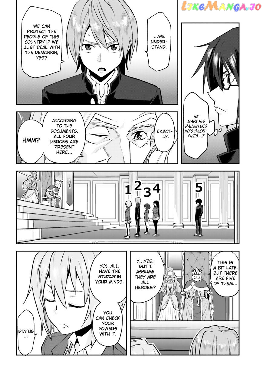 Konjiki no Moji Tsukai - Yuusha Yonin ni Makikomareta Unique Cheat chapter 1 - page 15