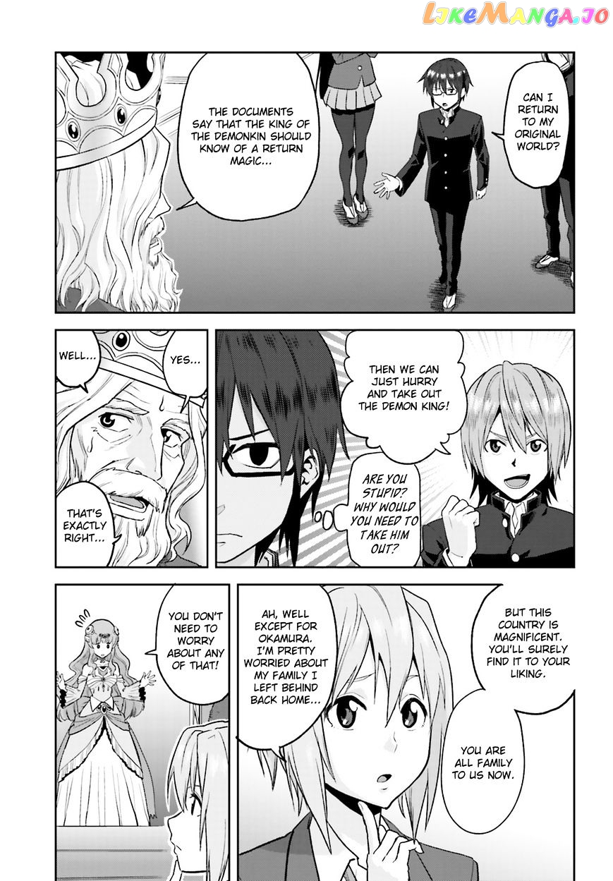 Konjiki no Moji Tsukai - Yuusha Yonin ni Makikomareta Unique Cheat chapter 1 - page 22
