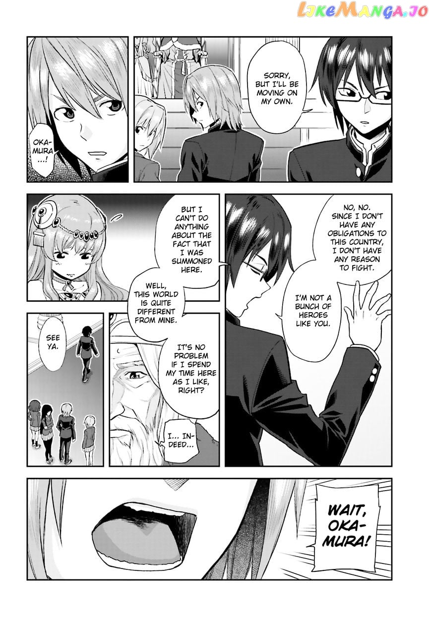 Konjiki no Moji Tsukai - Yuusha Yonin ni Makikomareta Unique Cheat chapter 1 - page 27
