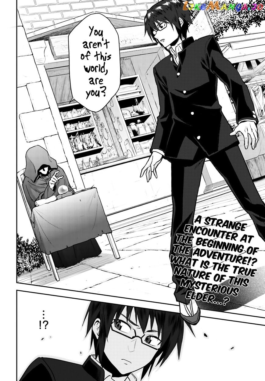 Konjiki no Moji Tsukai - Yuusha Yonin ni Makikomareta Unique Cheat chapter 1 - page 35