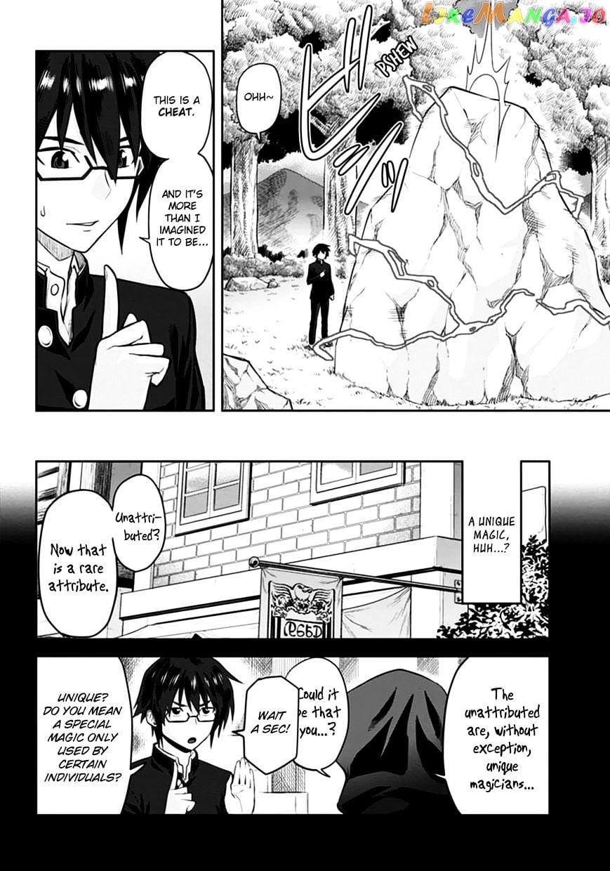 Konjiki no Moji Tsukai - Yuusha Yonin ni Makikomareta Unique Cheat chapter 2 - page 14