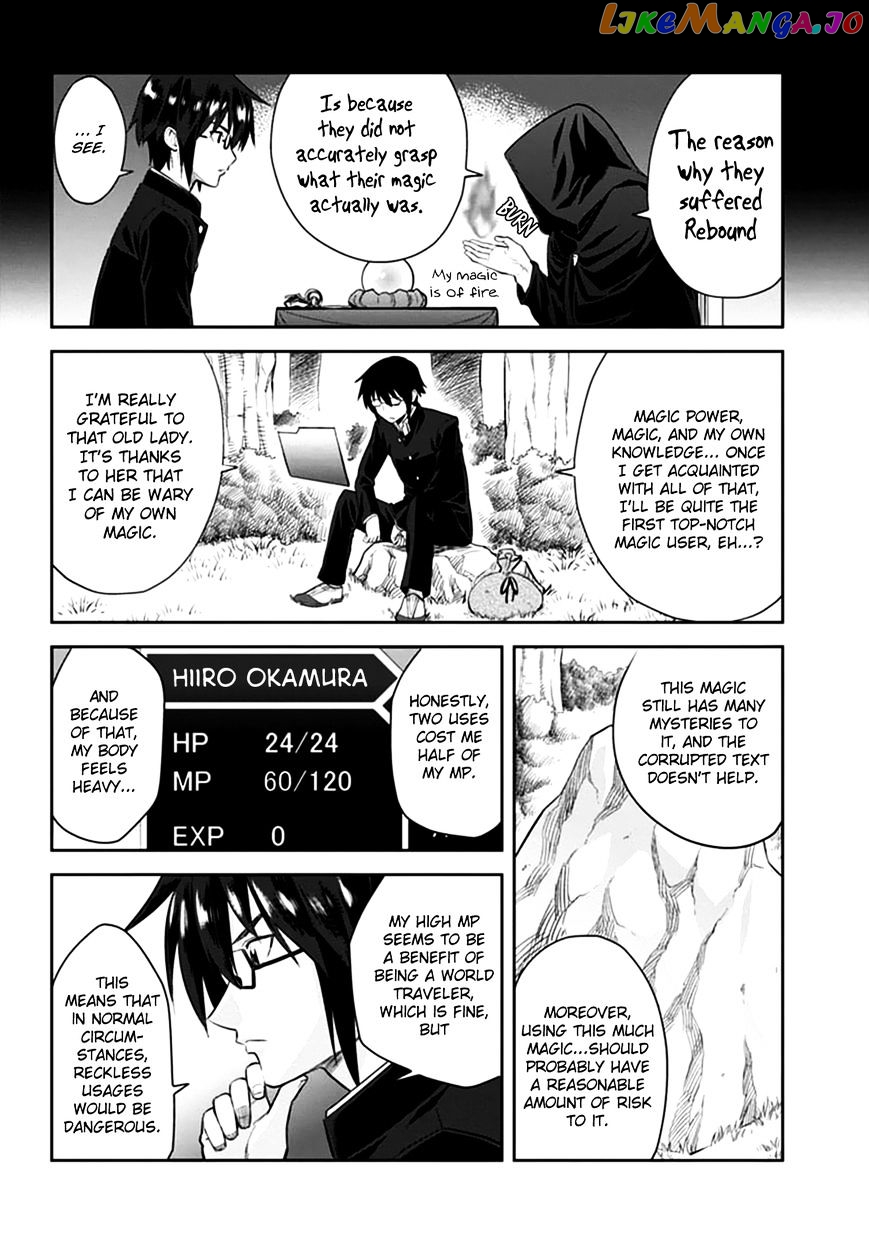 Konjiki no Moji Tsukai - Yuusha Yonin ni Makikomareta Unique Cheat chapter 2 - page 16