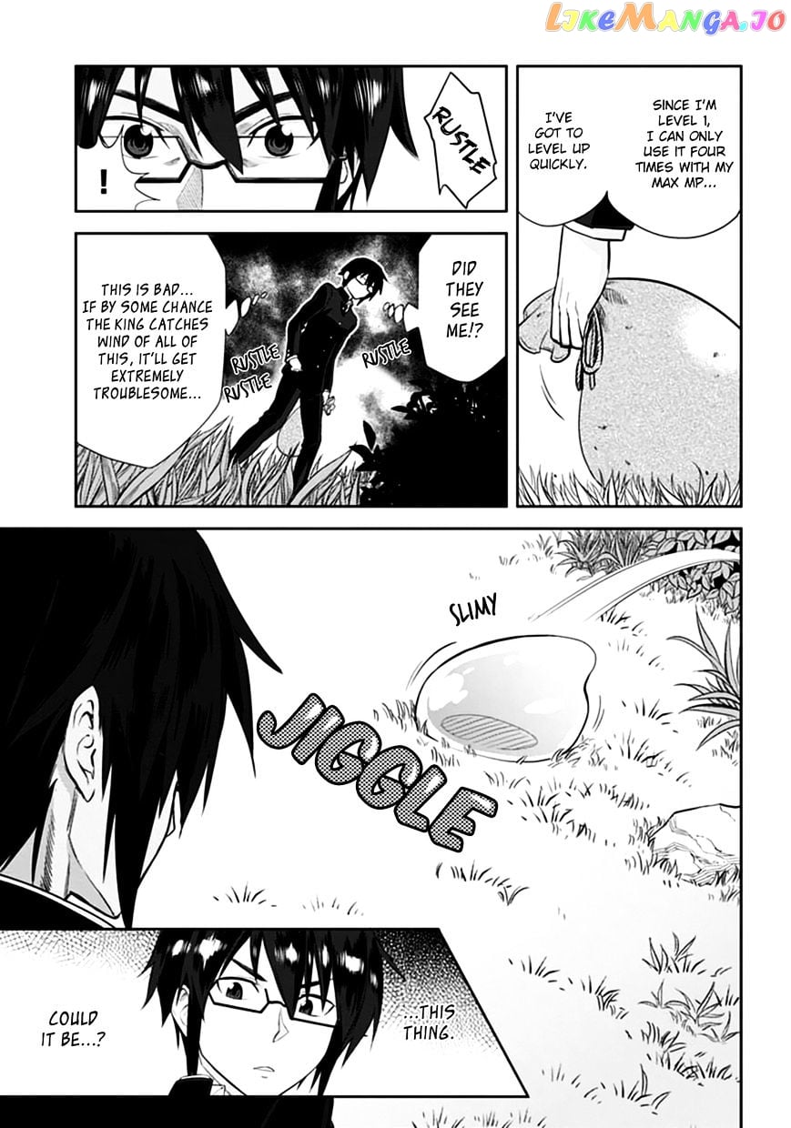 Konjiki no Moji Tsukai - Yuusha Yonin ni Makikomareta Unique Cheat chapter 2 - page 17