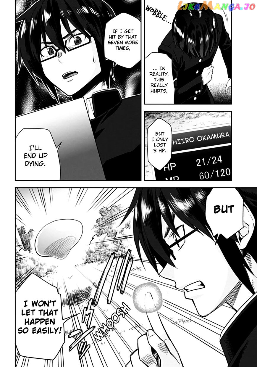 Konjiki no Moji Tsukai - Yuusha Yonin ni Makikomareta Unique Cheat chapter 2 - page 20