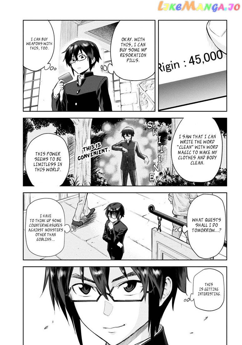 Konjiki no Moji Tsukai - Yuusha Yonin ni Makikomareta Unique Cheat chapter 3 - page 18