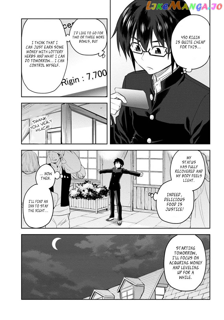 Konjiki no Moji Tsukai - Yuusha Yonin ni Makikomareta Unique Cheat chapter 3 - page 5