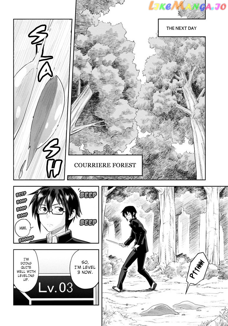 Konjiki no Moji Tsukai - Yuusha Yonin ni Makikomareta Unique Cheat chapter 3 - page 6