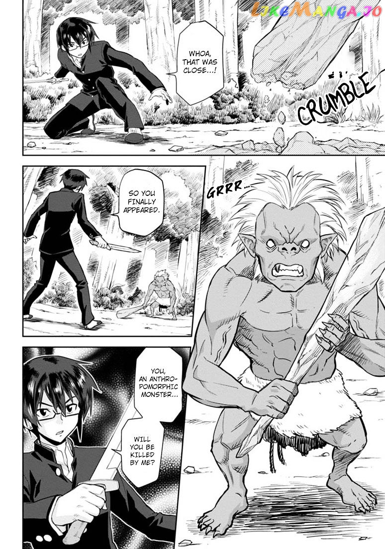 Konjiki no Moji Tsukai - Yuusha Yonin ni Makikomareta Unique Cheat chapter 3 - page 8