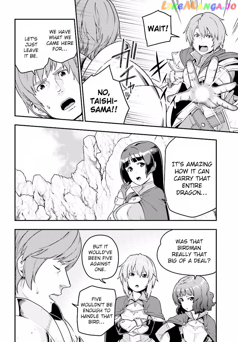 Konjiki no Moji Tsukai - Yuusha Yonin ni Makikomareta Unique Cheat chapter 25 - page 12