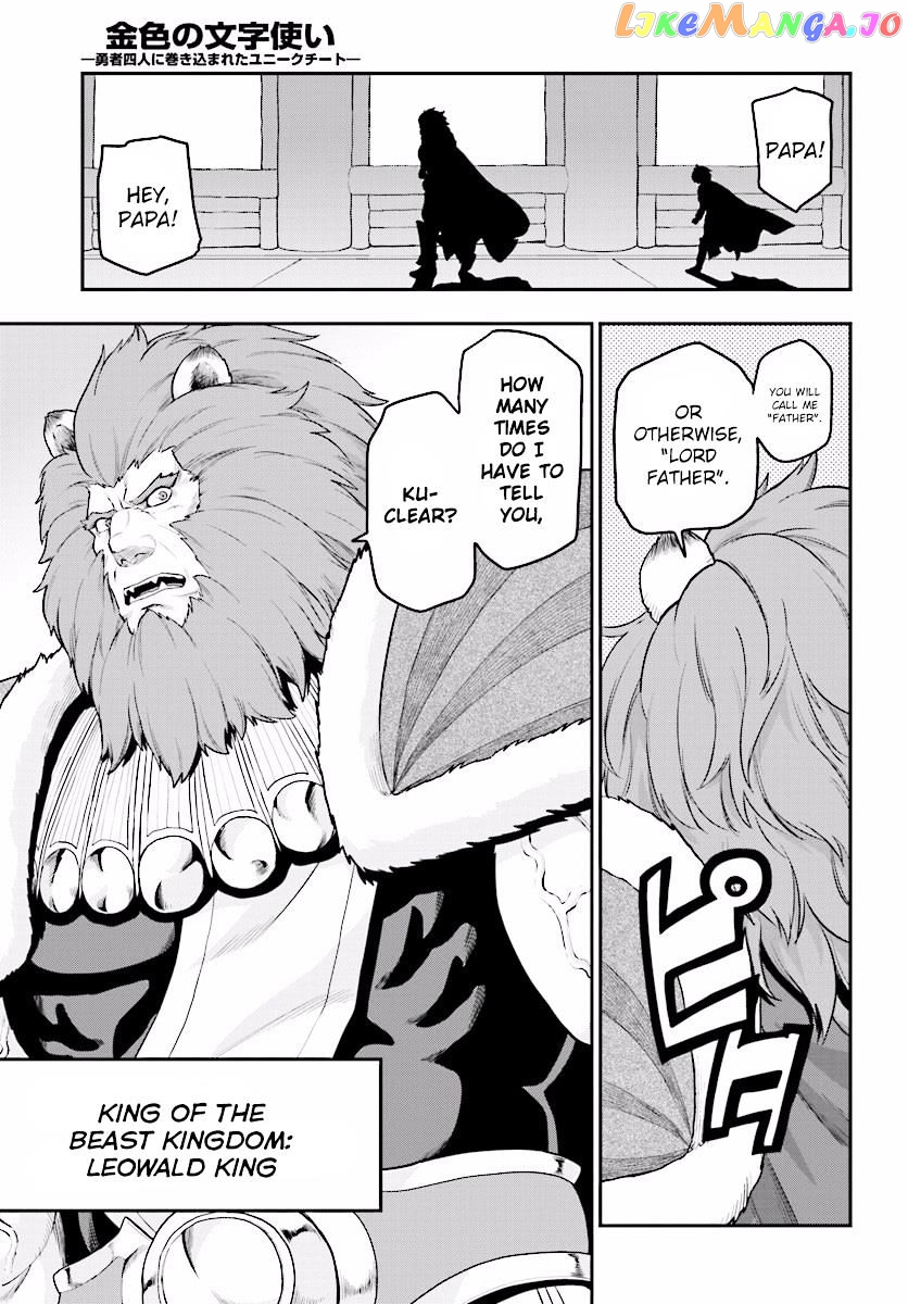 Konjiki no Moji Tsukai - Yuusha Yonin ni Makikomareta Unique Cheat chapter 25 - page 18