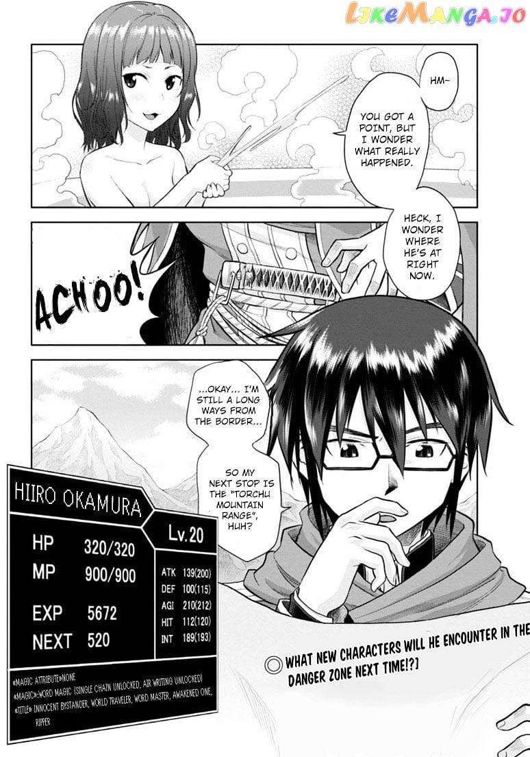 Konjiki no Moji Tsukai - Yuusha Yonin ni Makikomareta Unique Cheat chapter 4 - page 42