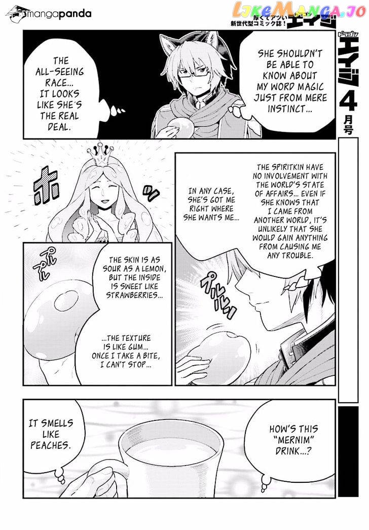 Konjiki no Moji Tsukai - Yuusha Yonin ni Makikomareta Unique Cheat chapter 26 - page 22