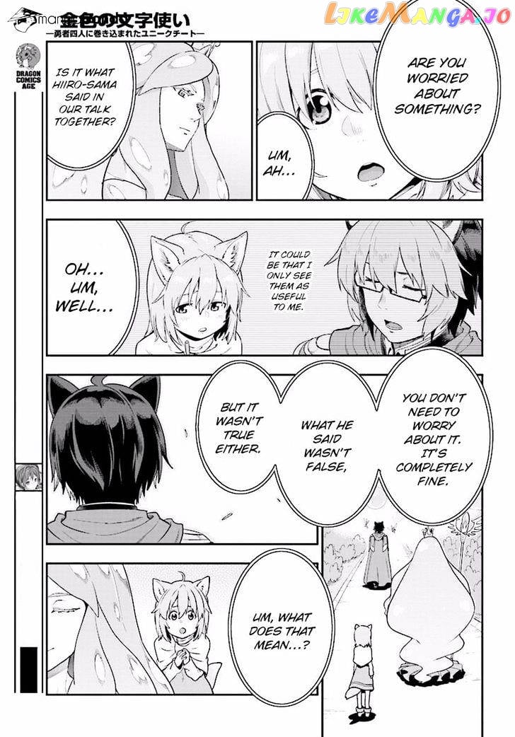 Konjiki no Moji Tsukai - Yuusha Yonin ni Makikomareta Unique Cheat chapter 26 - page 27