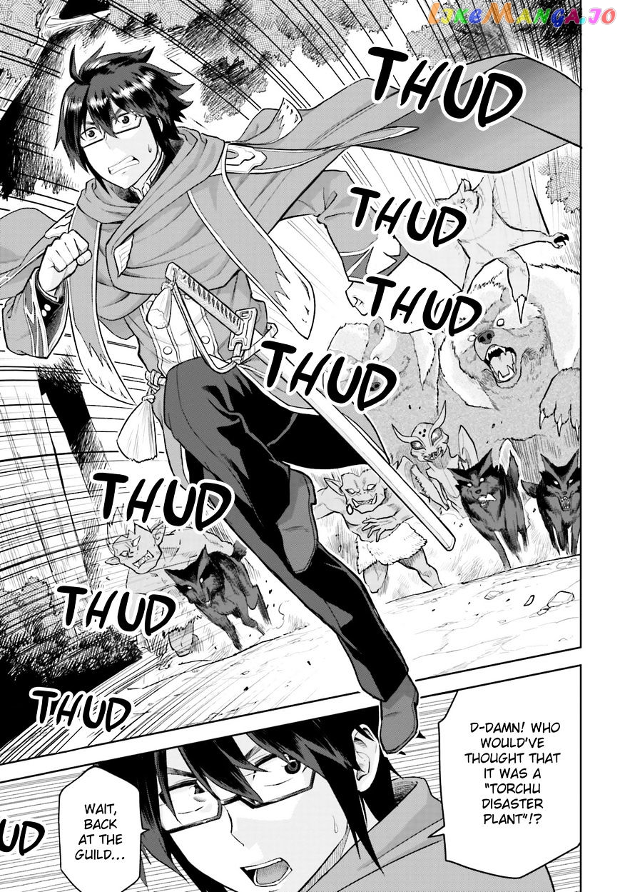 Konjiki no Moji Tsukai - Yuusha Yonin ni Makikomareta Unique Cheat chapter 5 - page 3