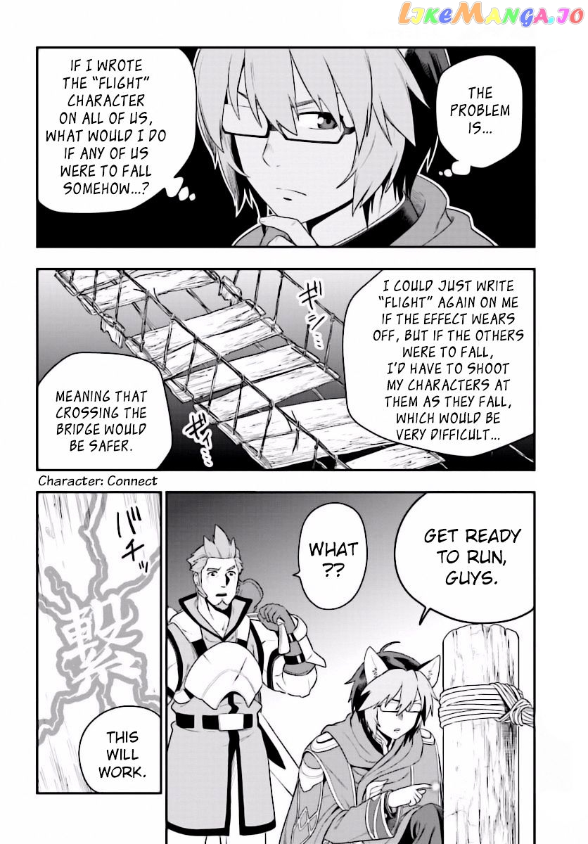 Konjiki no Moji Tsukai - Yuusha Yonin ni Makikomareta Unique Cheat chapter 27 - page 16