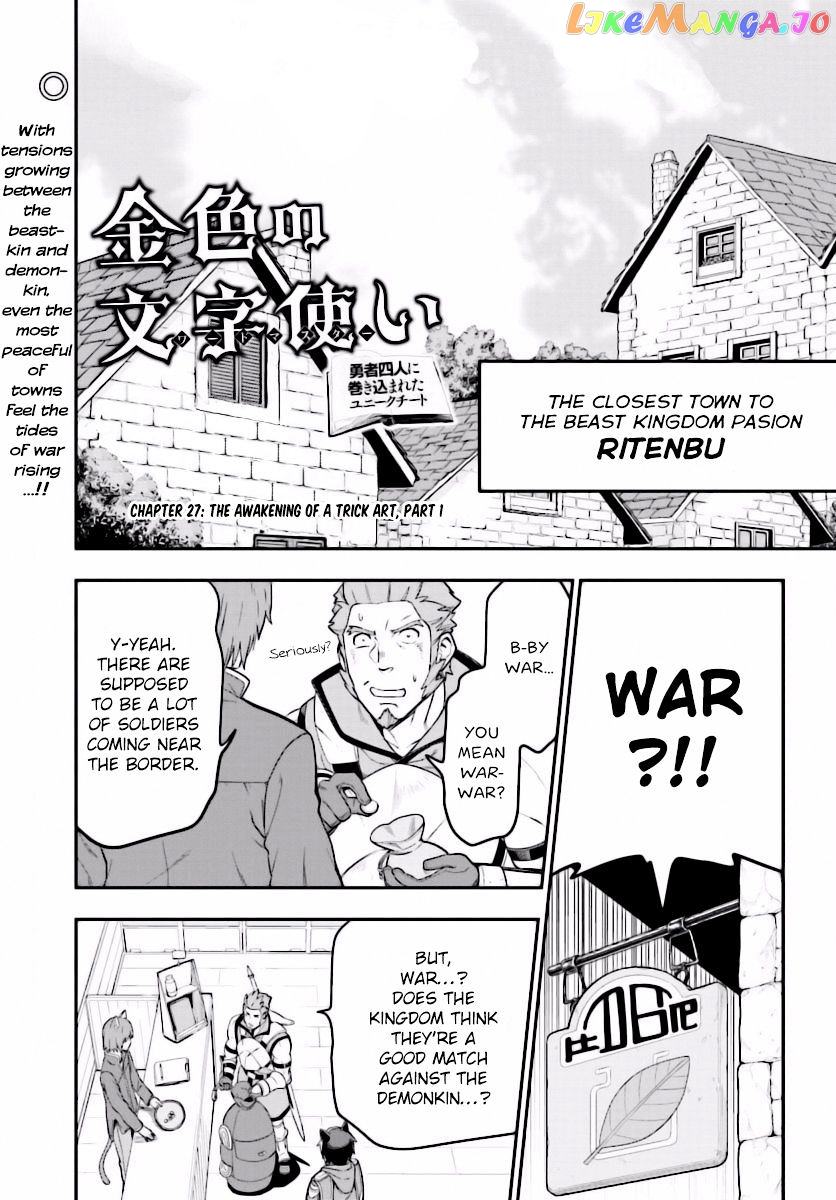 Konjiki no Moji Tsukai - Yuusha Yonin ni Makikomareta Unique Cheat chapter 27 - page 2