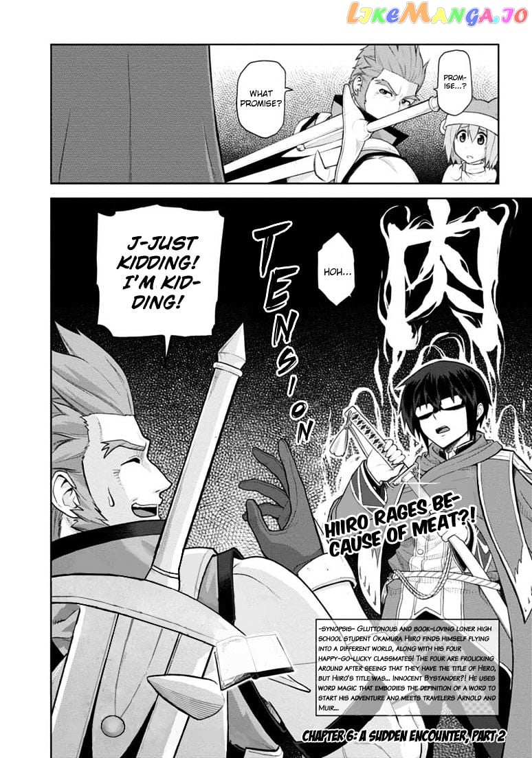 Konjiki no Moji Tsukai - Yuusha Yonin ni Makikomareta Unique Cheat chapter 6 - page 1