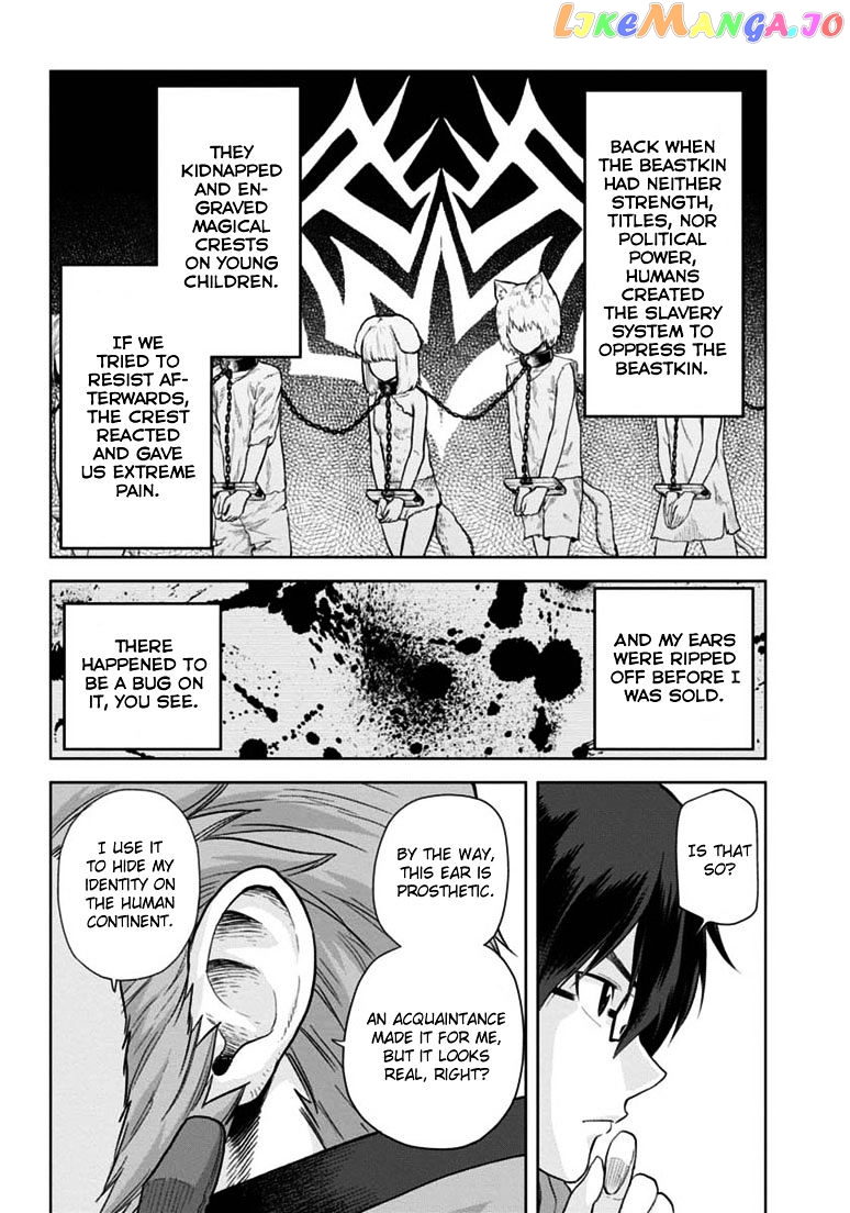 Konjiki no Moji Tsukai - Yuusha Yonin ni Makikomareta Unique Cheat chapter 6 - page 16