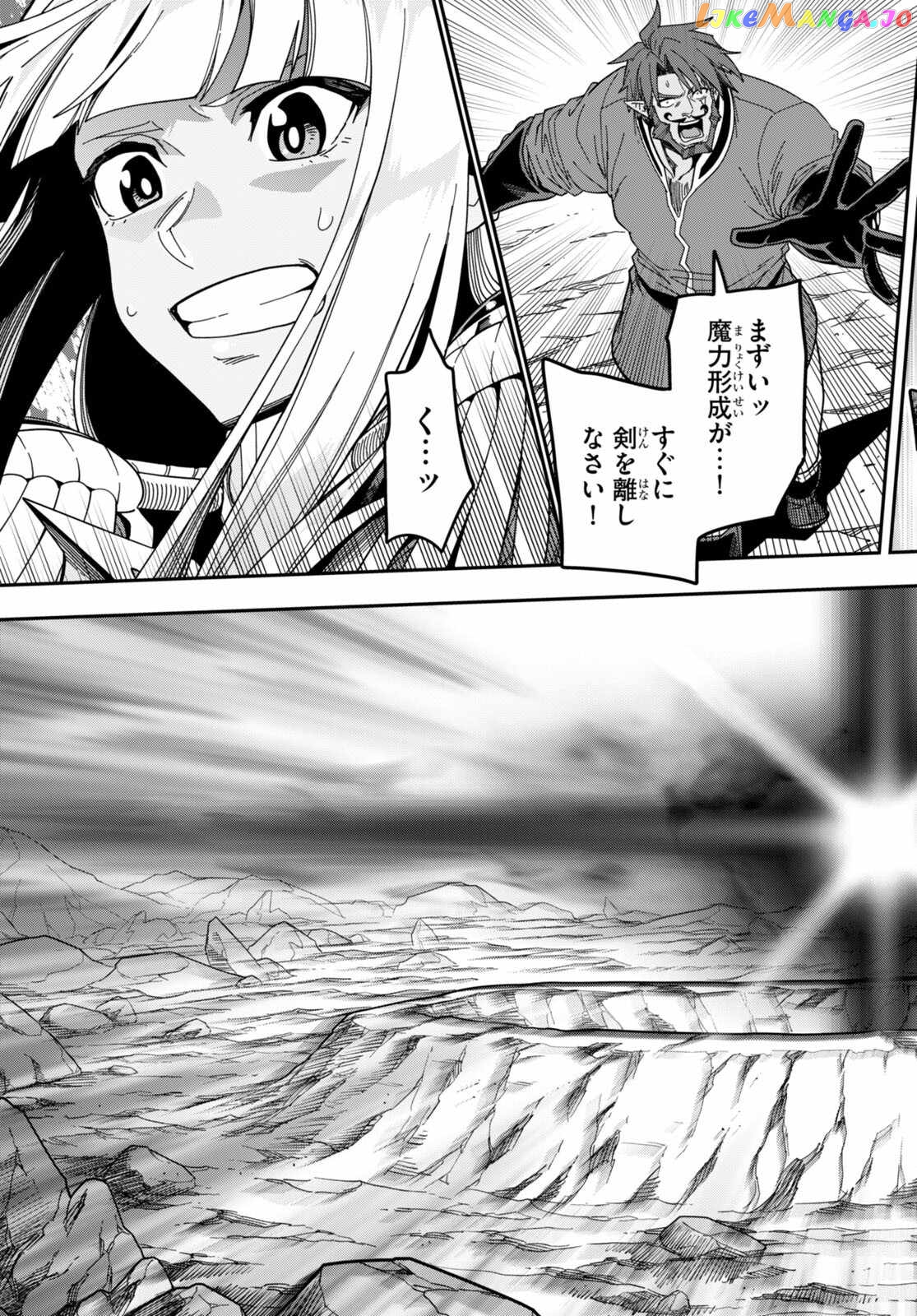 Konjiki no Moji Tsukai - Yuusha Yonin ni Makikomareta Unique Cheat chapter 90 - page 18