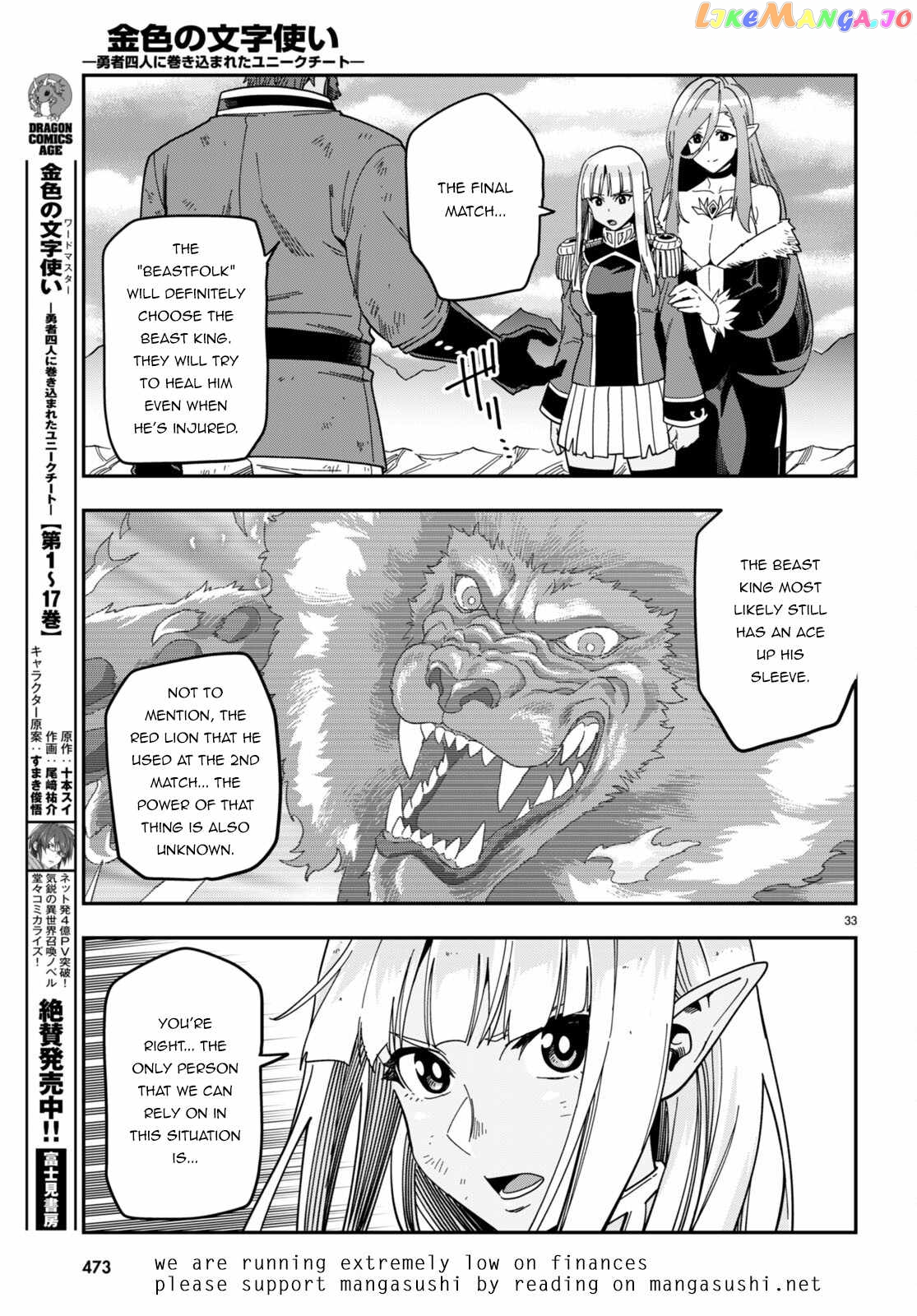 Konjiki no Moji Tsukai - Yuusha Yonin ni Makikomareta Unique Cheat chapter 90 - page 34
