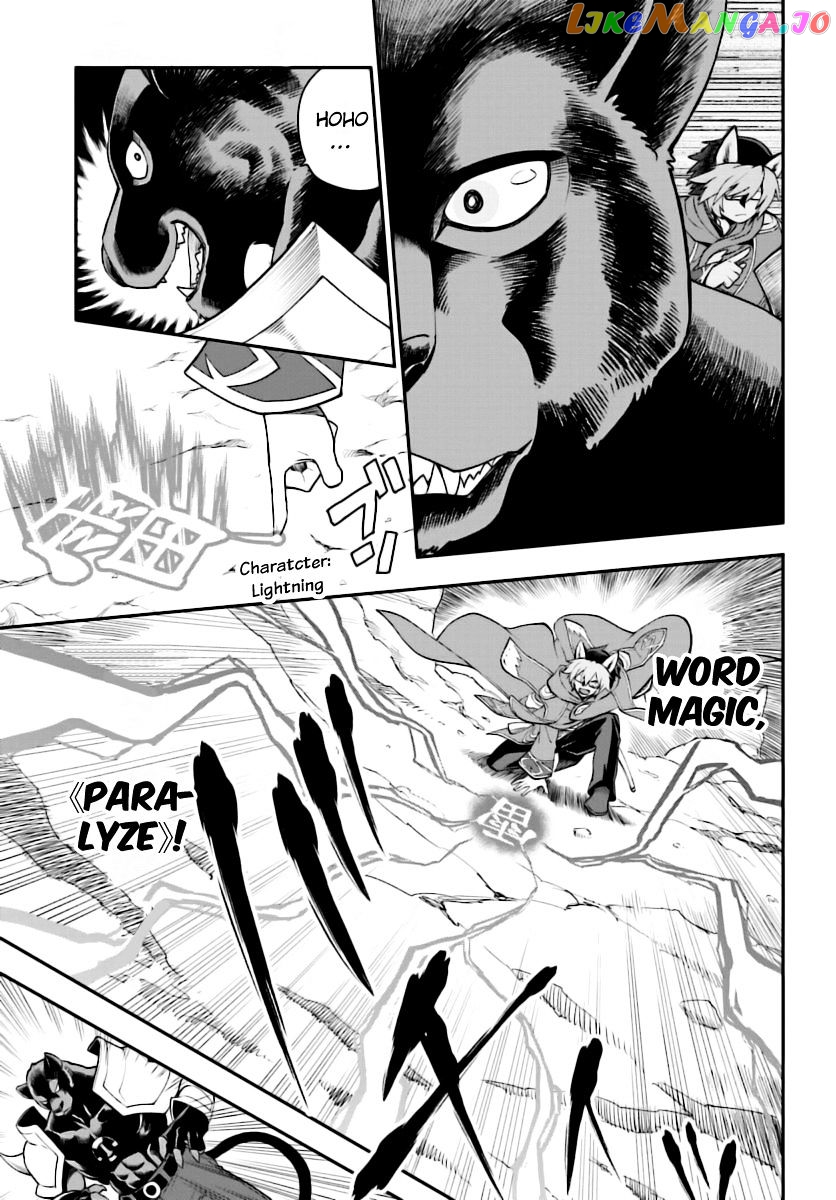 Konjiki no Moji Tsukai - Yuusha Yonin ni Makikomareta Unique Cheat chapter 28 - page 24