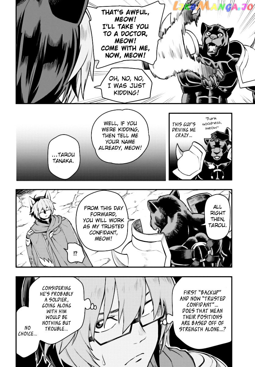 Konjiki no Moji Tsukai - Yuusha Yonin ni Makikomareta Unique Cheat chapter 28 - page 27