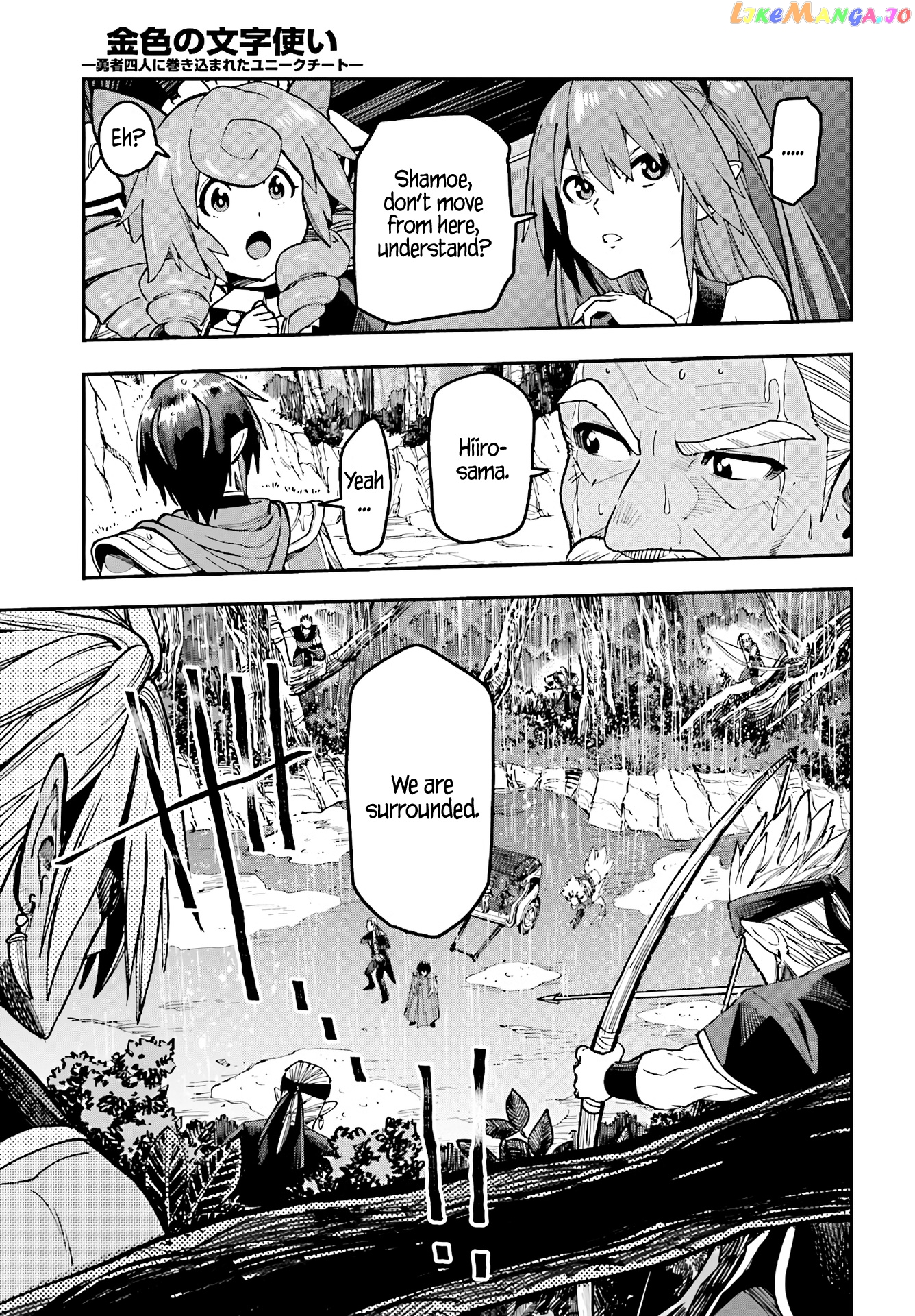Konjiki no Moji Tsukai - Yuusha Yonin ni Makikomareta Unique Cheat chapter 48 - page 11