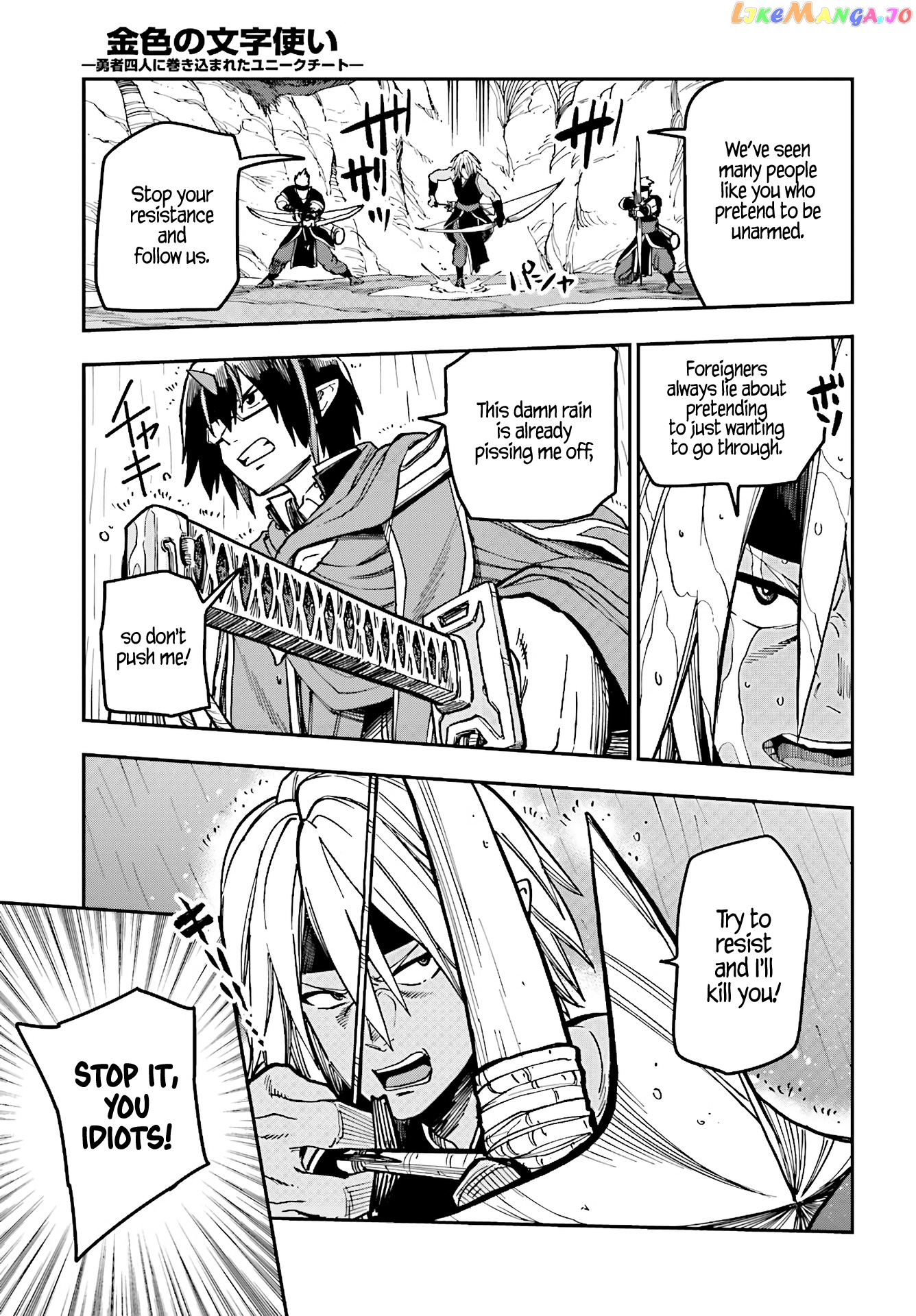Konjiki no Moji Tsukai - Yuusha Yonin ni Makikomareta Unique Cheat chapter 48 - page 13