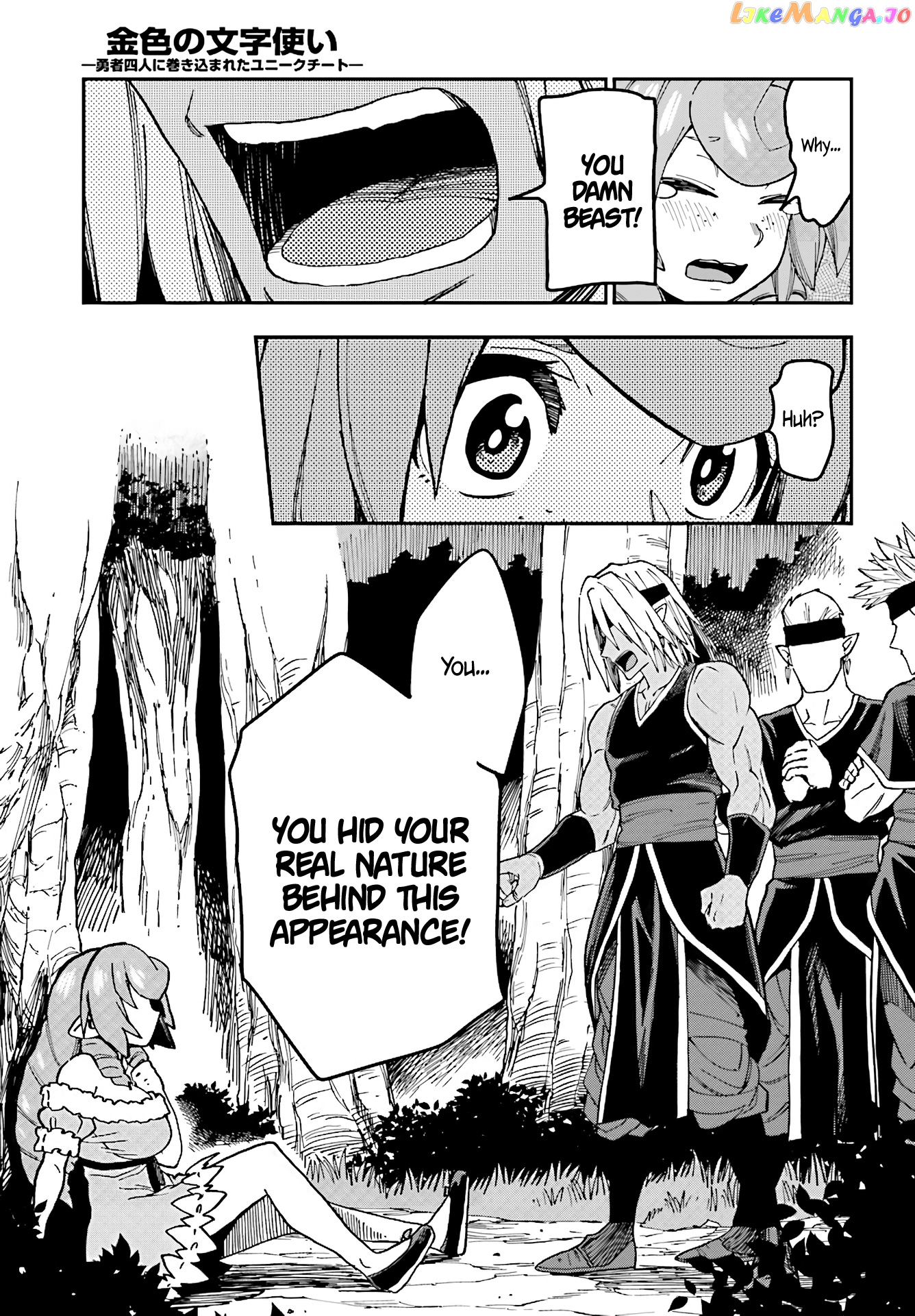 Konjiki no Moji Tsukai - Yuusha Yonin ni Makikomareta Unique Cheat chapter 48 - page 24