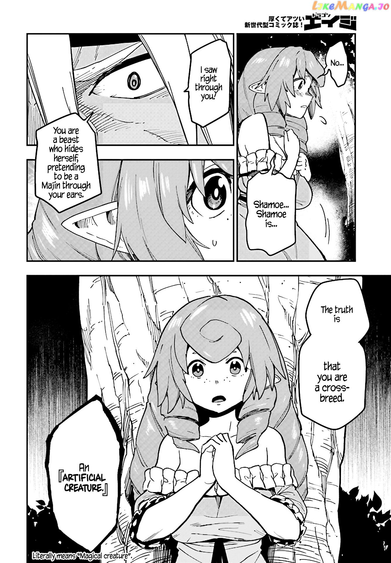 Konjiki no Moji Tsukai - Yuusha Yonin ni Makikomareta Unique Cheat chapter 48 - page 25