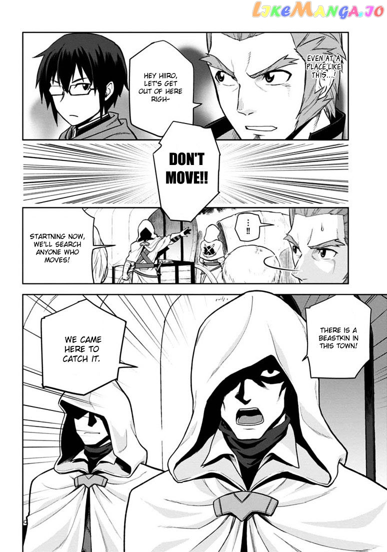 Konjiki no Moji Tsukai - Yuusha Yonin ni Makikomareta Unique Cheat chapter 7 - page 15