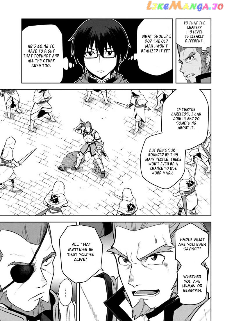 Konjiki no Moji Tsukai - Yuusha Yonin ni Makikomareta Unique Cheat chapter 7 - page 22