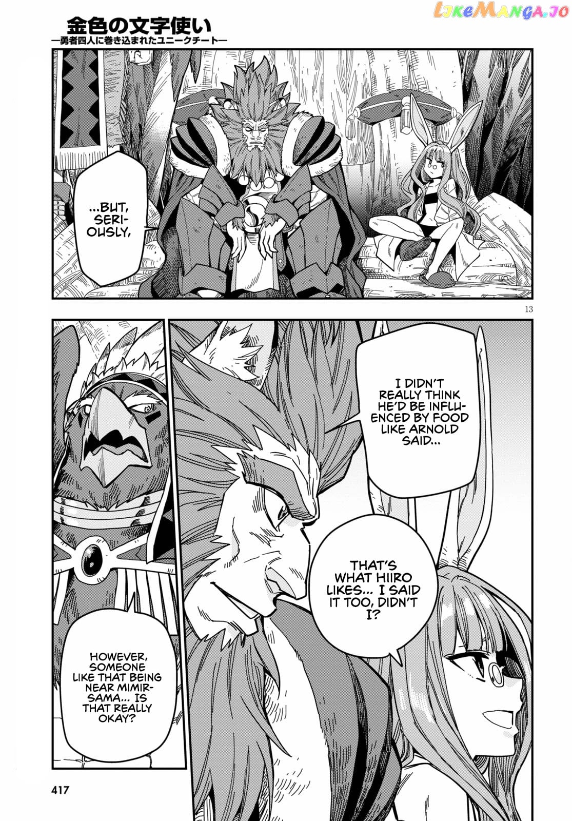 Konjiki no Moji Tsukai - Yuusha Yonin ni Makikomareta Unique Cheat chapter 78 - page 15