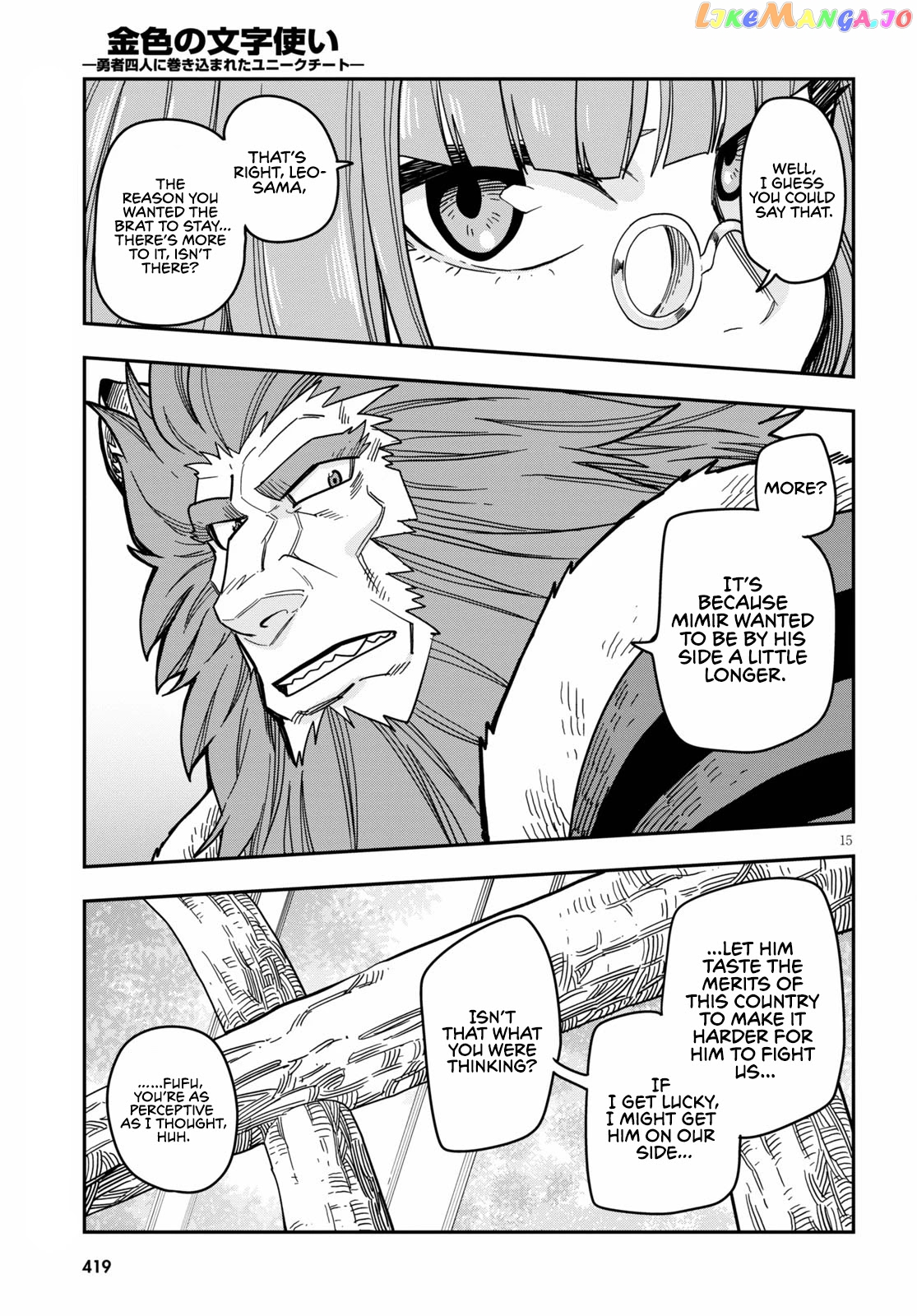 Konjiki no Moji Tsukai - Yuusha Yonin ni Makikomareta Unique Cheat chapter 78 - page 17