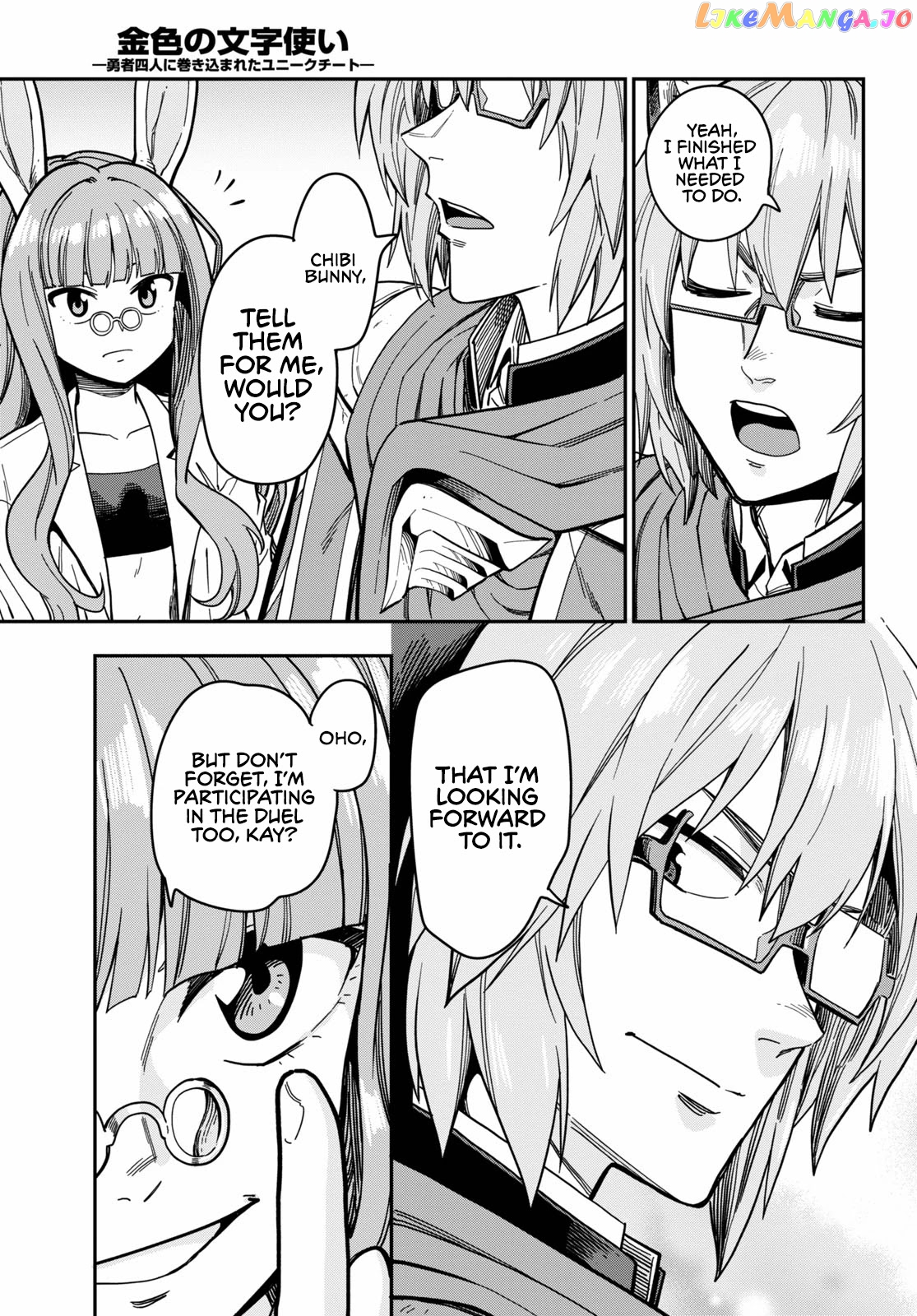 Konjiki no Moji Tsukai - Yuusha Yonin ni Makikomareta Unique Cheat chapter 78 - page 25