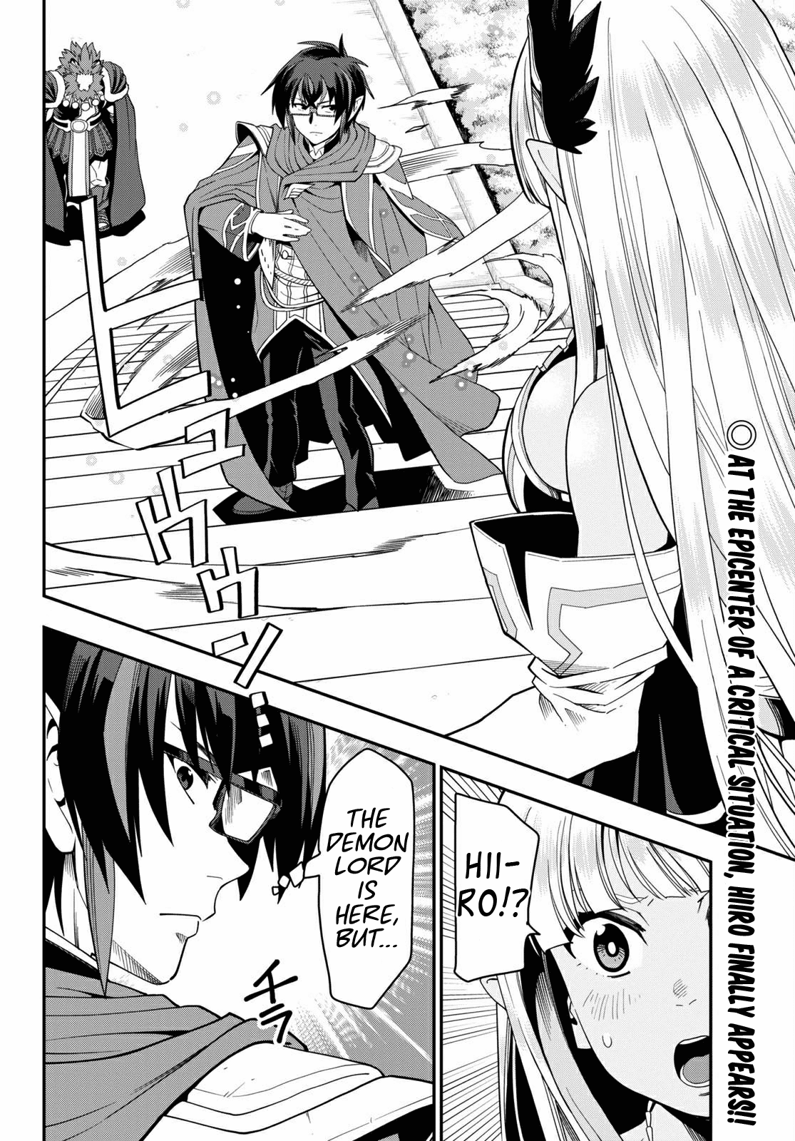 Konjiki no Moji Tsukai - Yuusha Yonin ni Makikomareta Unique Cheat chapter 64 - page 2