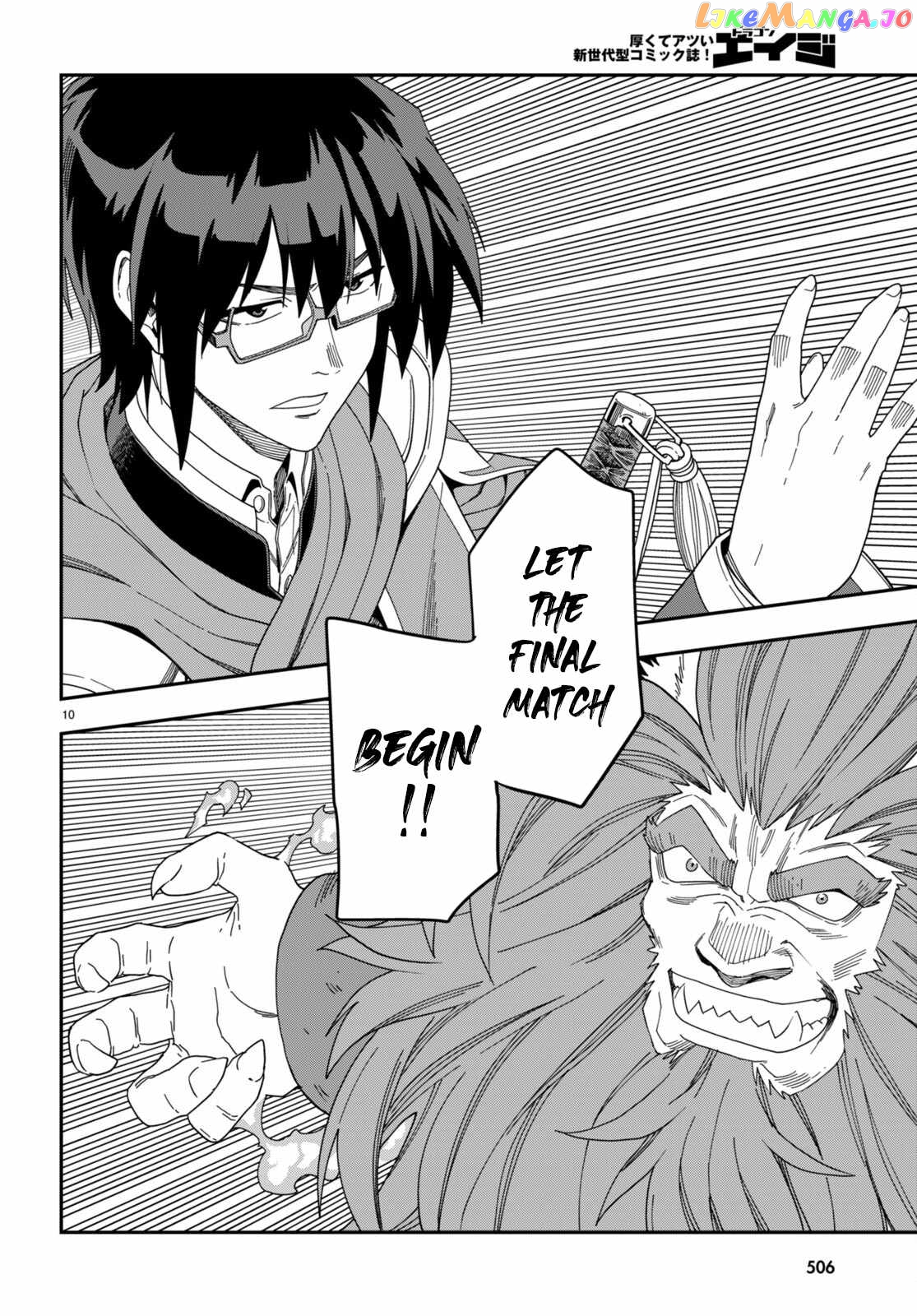 Konjiki no Moji Tsukai - Yuusha Yonin ni Makikomareta Unique Cheat chapter 91 - page 13