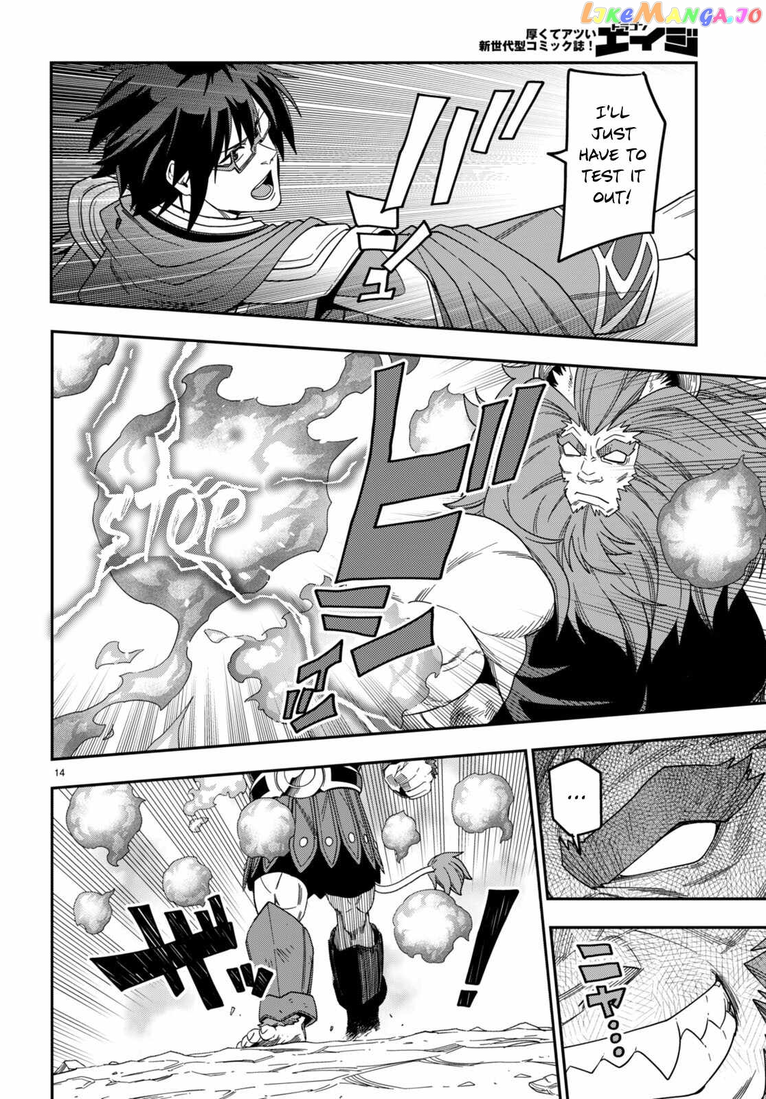 Konjiki no Moji Tsukai - Yuusha Yonin ni Makikomareta Unique Cheat chapter 91 - page 17